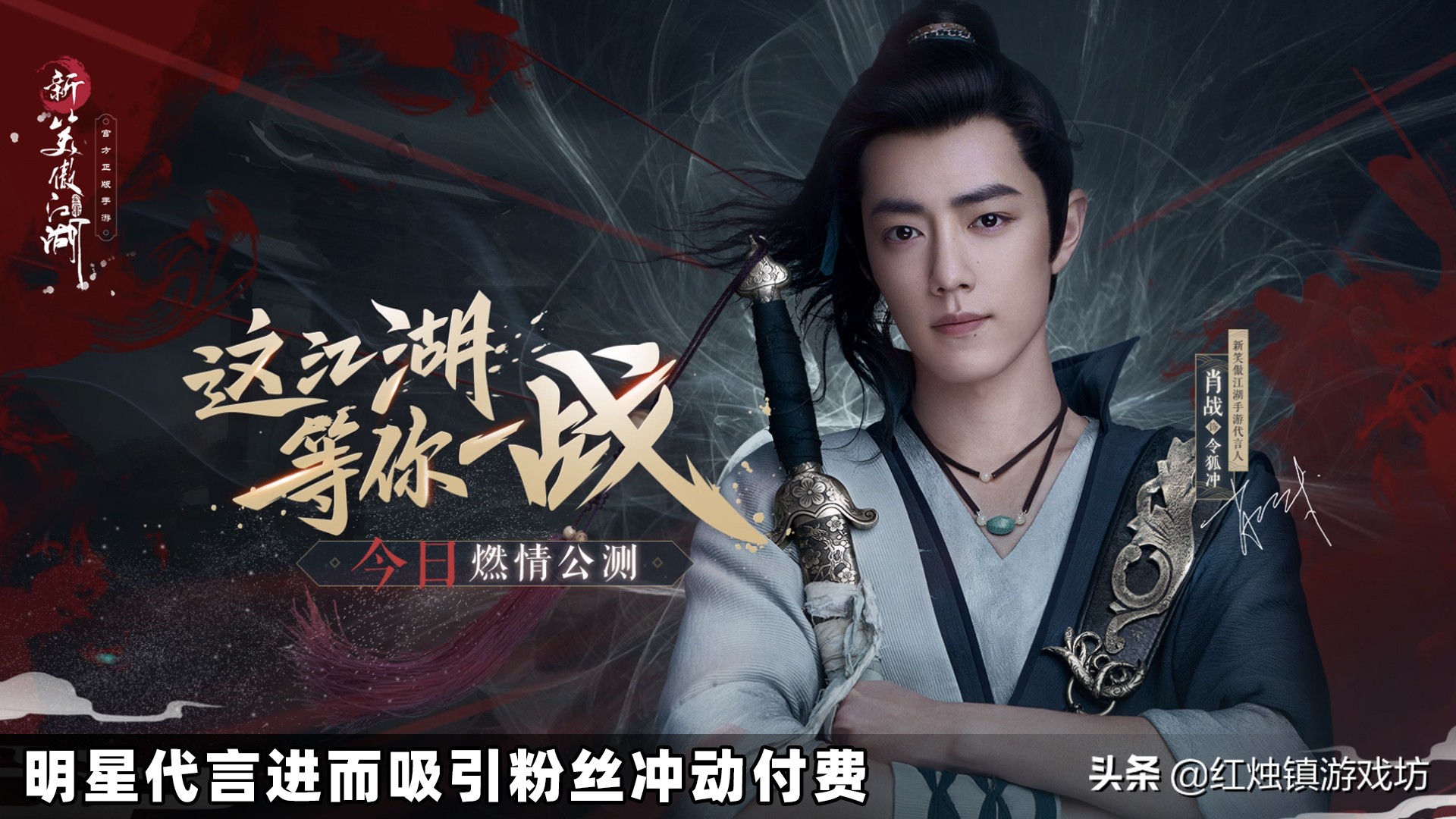 腾讯2019年日赚10亿的背后，带你了解游戏的赚钱『三十六计』