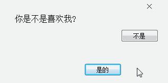 虽然她是在鄙视，不过我突然有了个大胆的想法