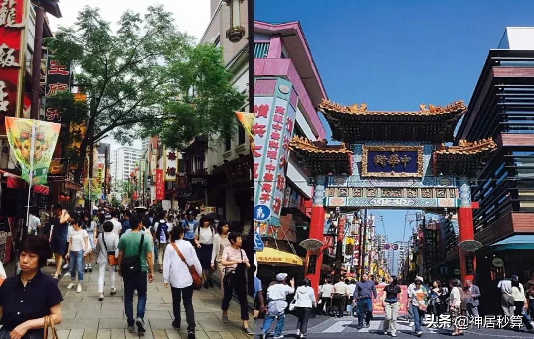 在日本哪个城市居住最好,日本横滨适合居住吗