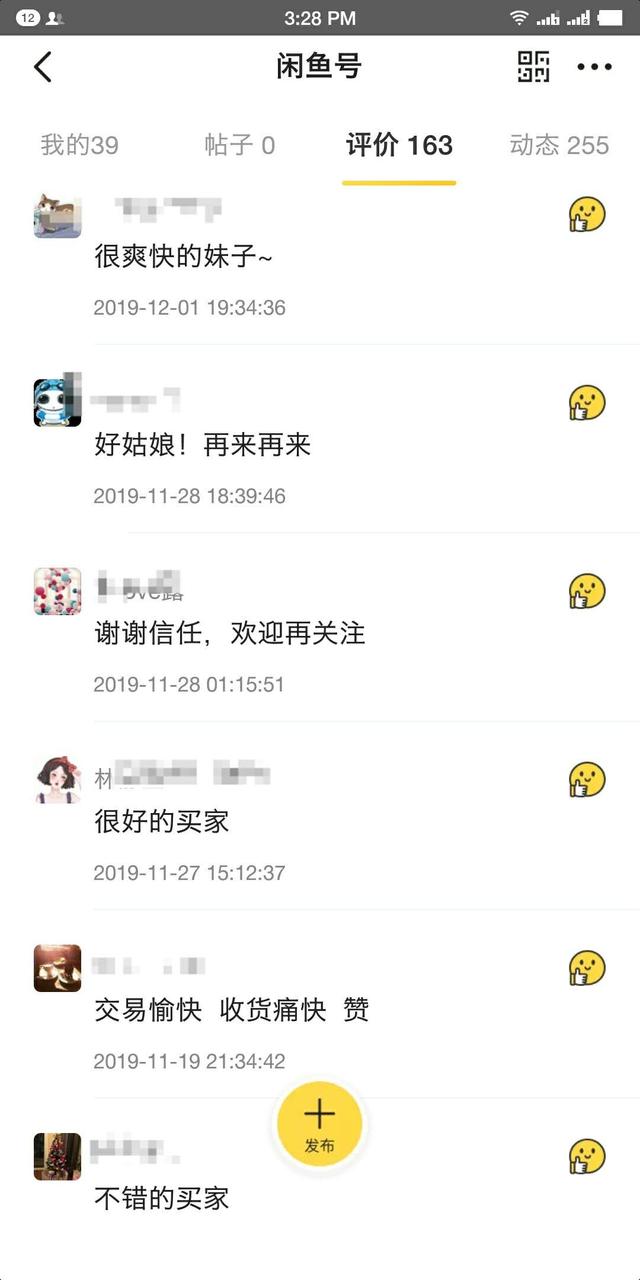 怎样在闲鱼上面操作就能捡漏,怎样在闲鱼上买二手手机不入坑