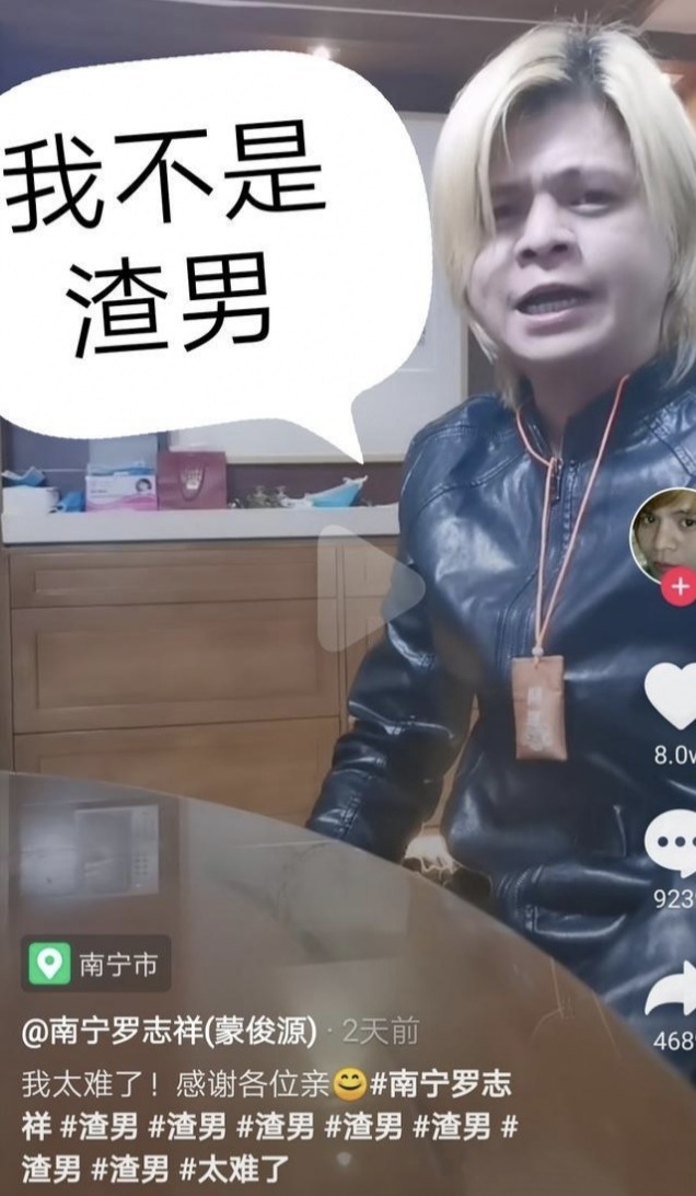 罗志祥南宁和平精英,南宁罗志祥搬水泥