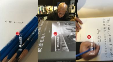 FOTOMART|秘境图片超市——云南首家图片超市，让艺术点亮生活