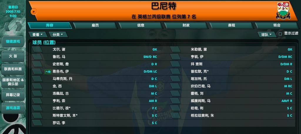 CM之巴尼特战纪,一