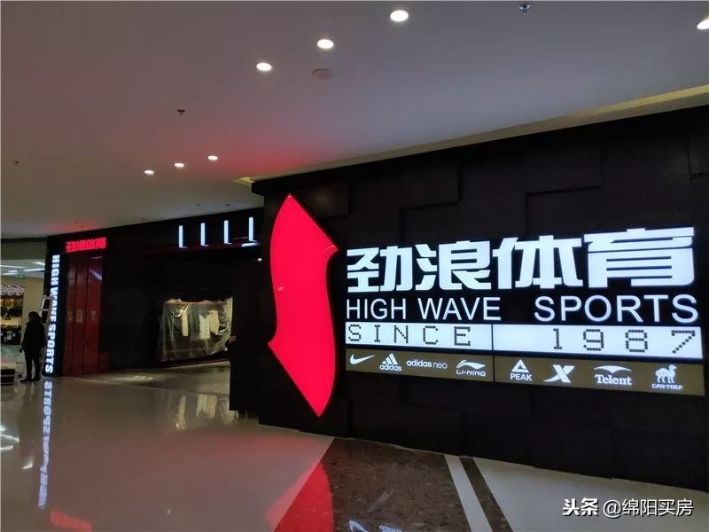 绵阳经开万达广场,绵阳经开万达今晚有什么活动