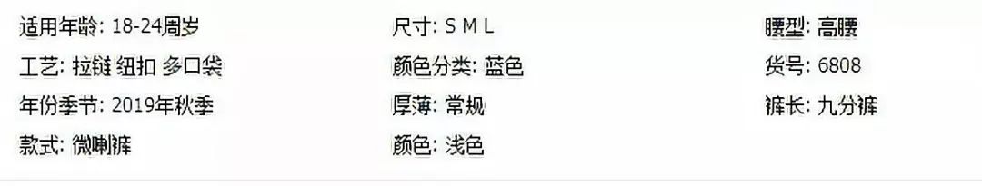 40块钱的短装牛仔衣,三十几元牛仔服