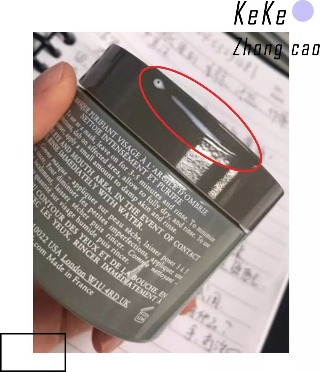 名门泽佳化妆品可靠吗,名门泽佳信得过吗