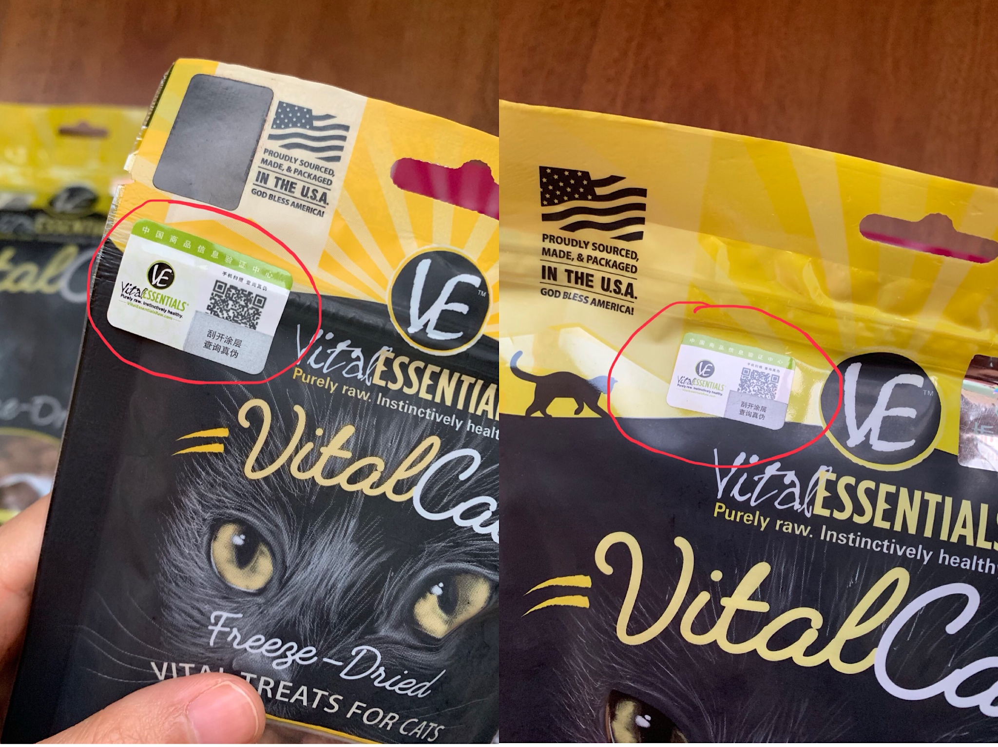 进口粮骗局揭秘,进口商品真假辨别