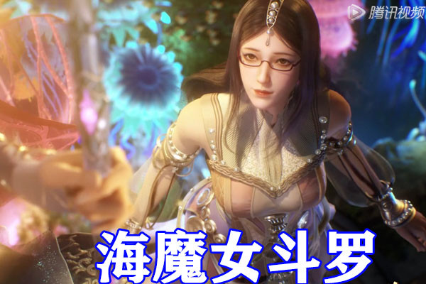 斗罗大陆波塞西神级图片,斗罗大陆波塞西年轻时的腿