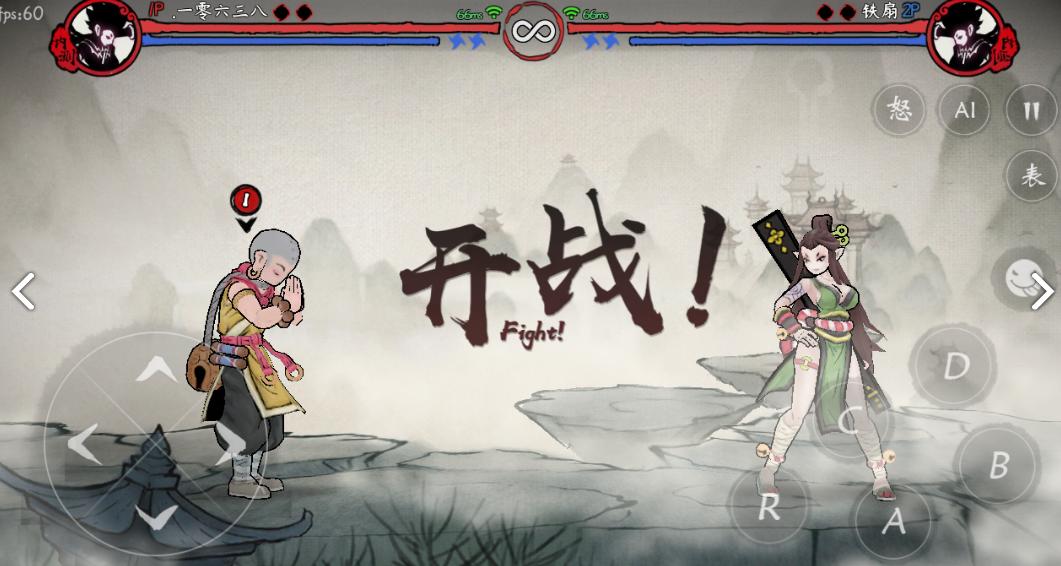 水墨西游记格斗游戏,以西游记为题材竖屏回合制游戏