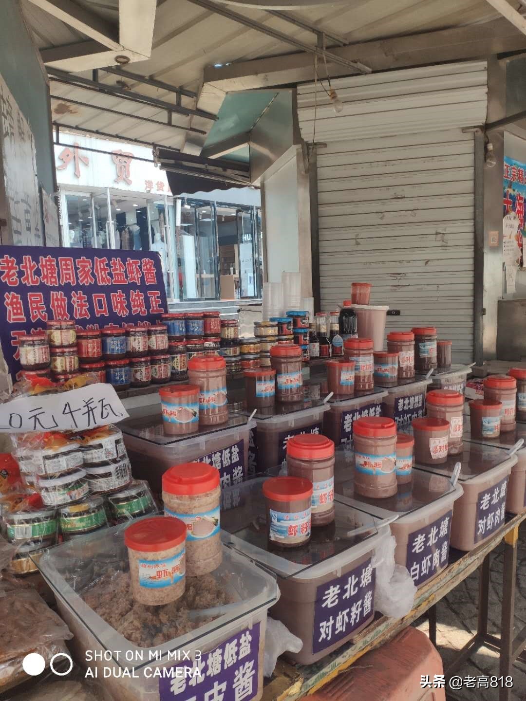 洋货市场如何衰败的,洋货市场10个更新项目