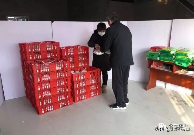 房山这村两委作“代购”，村民安心家中坐！