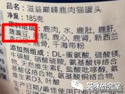 全球公认最强的一款猫罐头,德国猫罐头哪款最好