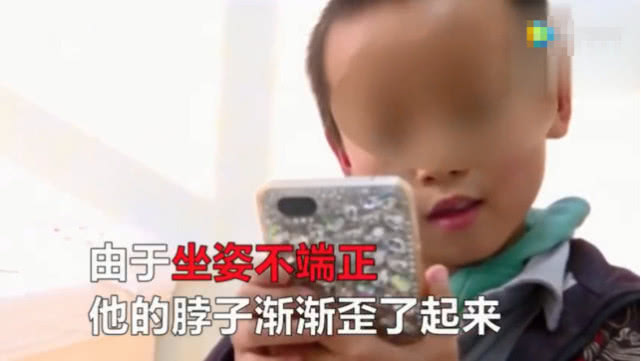9岁男童因玩手机成“歪脖”，治疗时表姐忍不住露出笑容