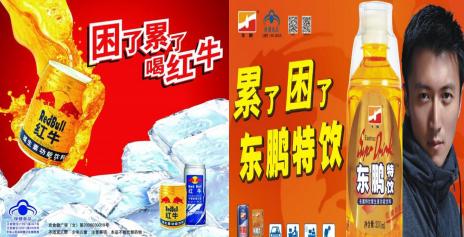 东鹏饮料上市首日为啥涨了40%,东鹏饮料上市进程