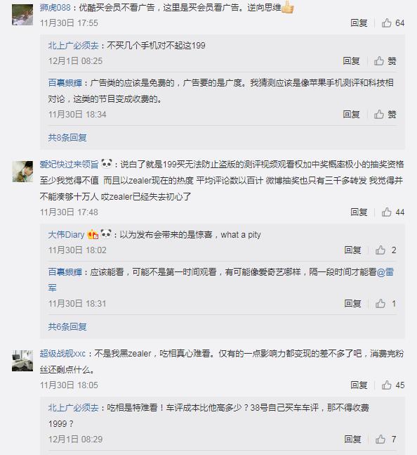 zealer王自如折叠屏,zealer王自如手机评测