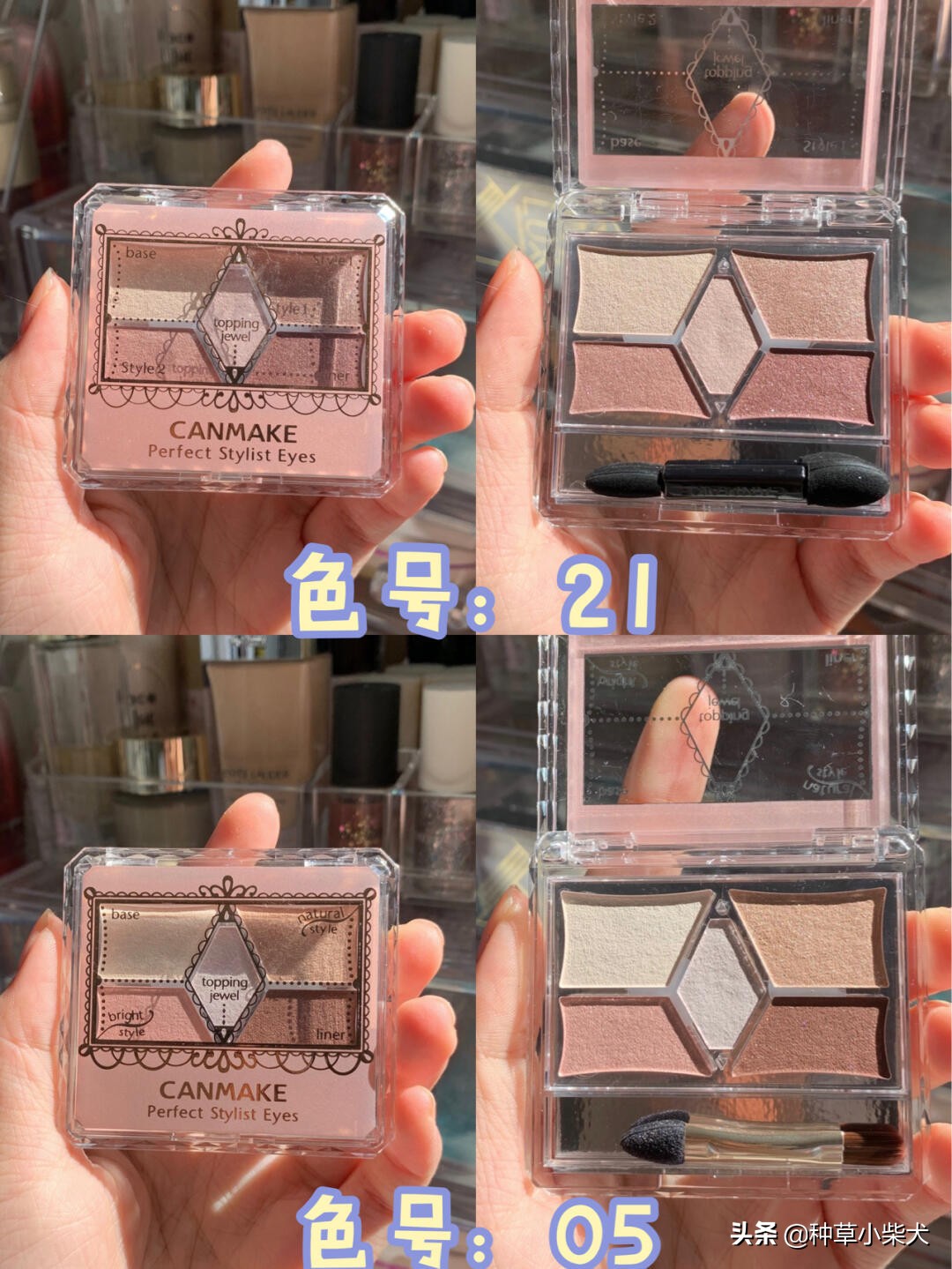 9块9眼影测评,推荐9色眼影