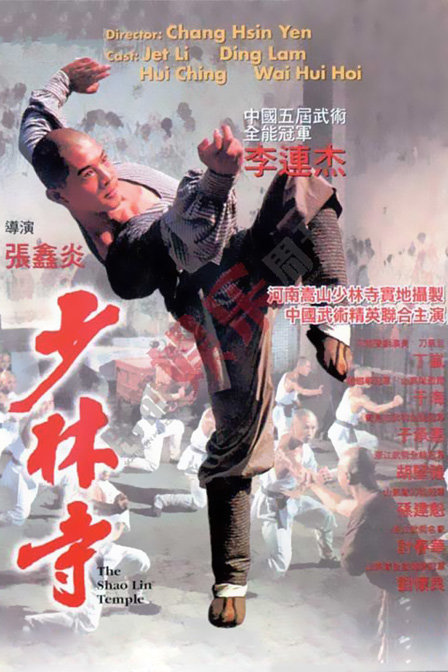 于海：吴京“老丈人”，螳螂拳第六代传人，18岁随周总理访问缅甸