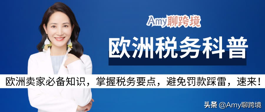 amy聊跨境为什么这么多中国人,amy聊跨境