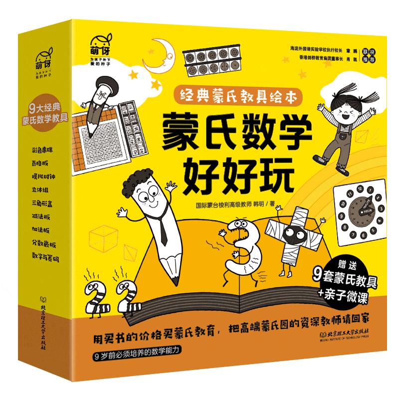 李湘女儿读幼儿园,李湘女儿幼儿园学费