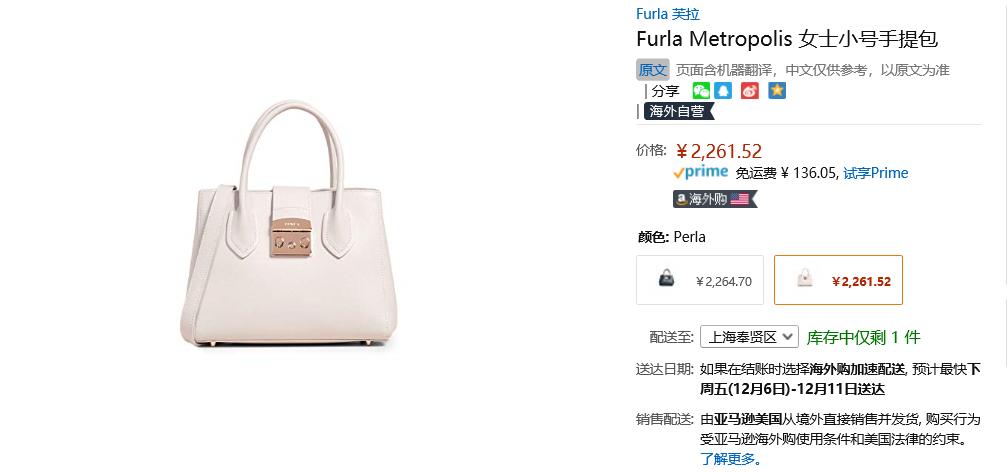 做个包包,做一个美丽的包包