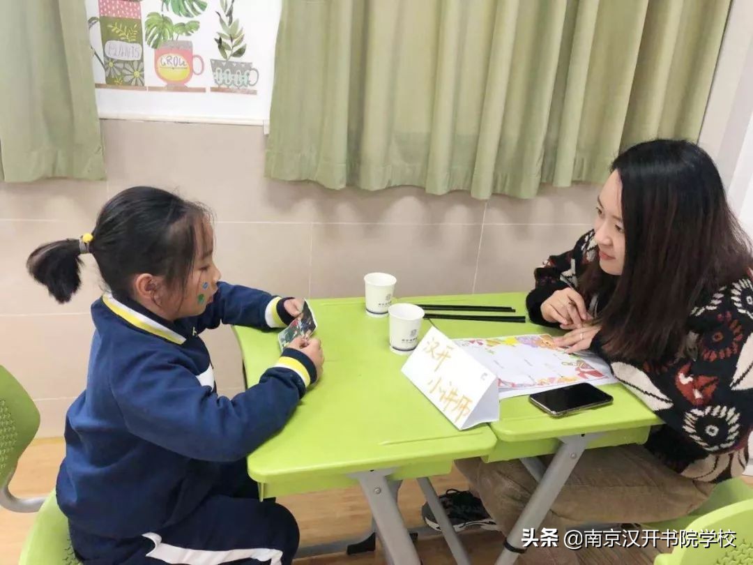 香港小学一年级课间活动,一年级学科嘉年华活动