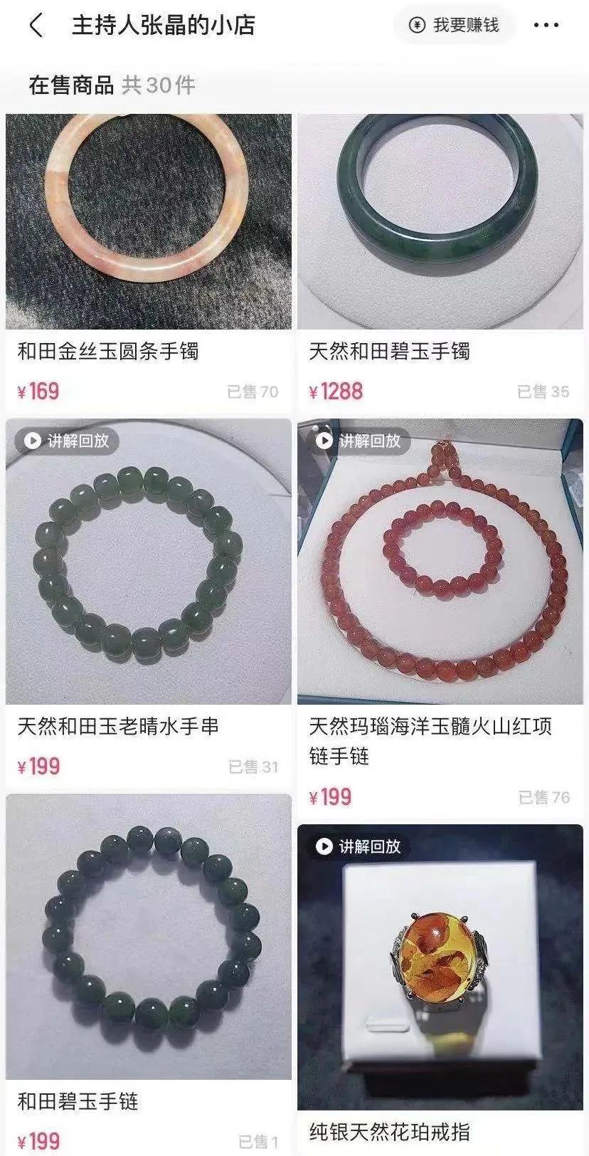 快手主播带货神器,快手直播间带货打法