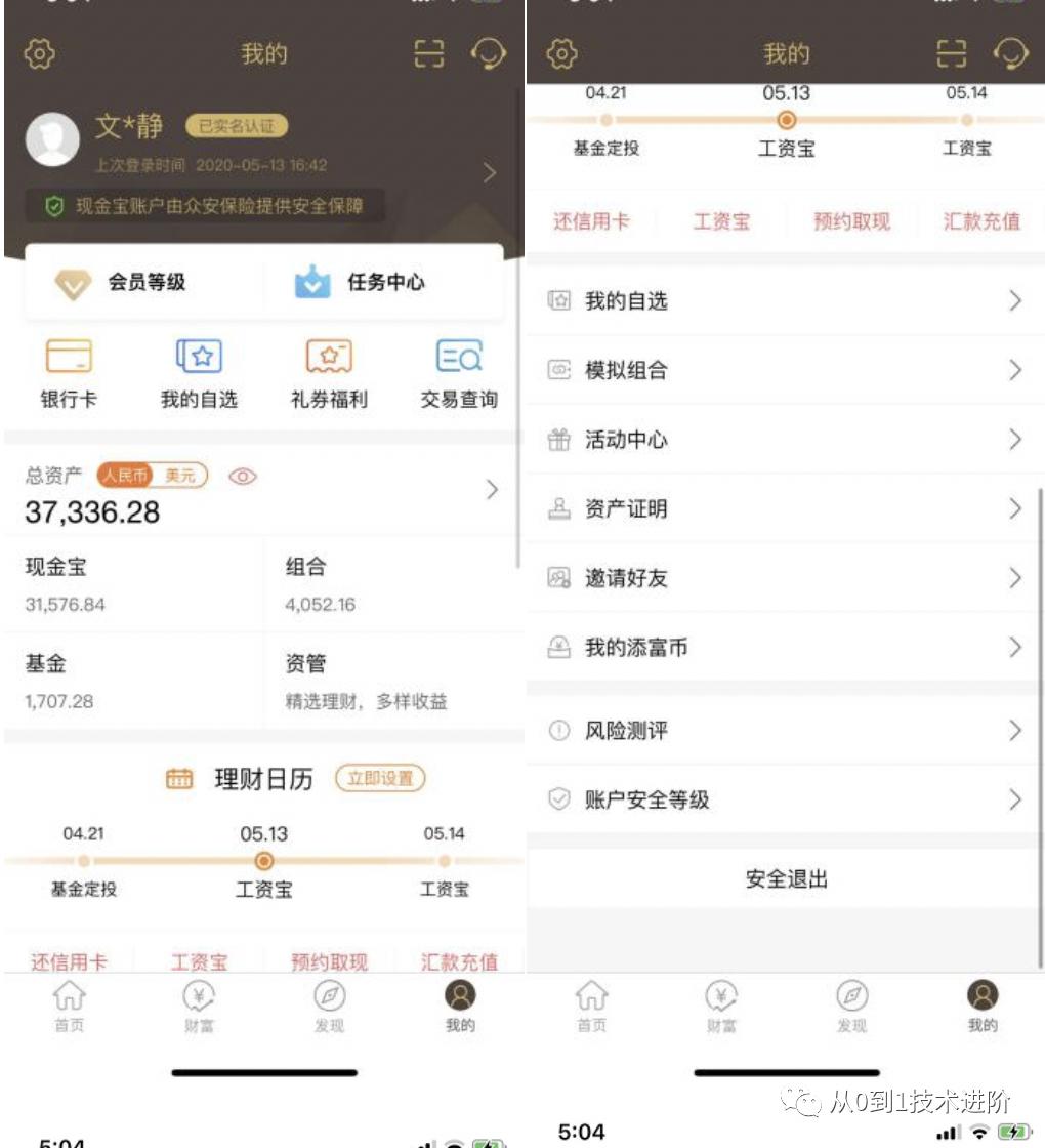 易方达e钱包有哪些功能,易方达e钱包可靠吗