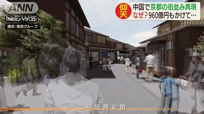 不能去的日本的地方,不能去日本旅游的日子