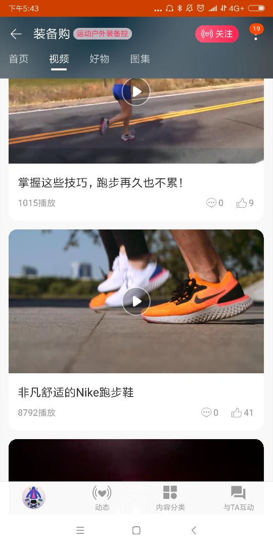 nike案例分析,nike创业故事