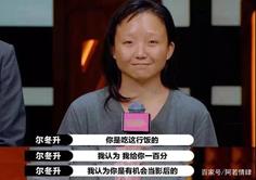 辣目洋子赵薇最新视频,辣目洋子赵薇看哭