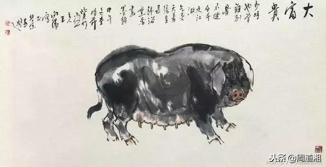 国画工笔猪图片,大写意画猪国画作品