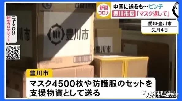 日本援助中国的举动感动,日本给中国的援助口罩