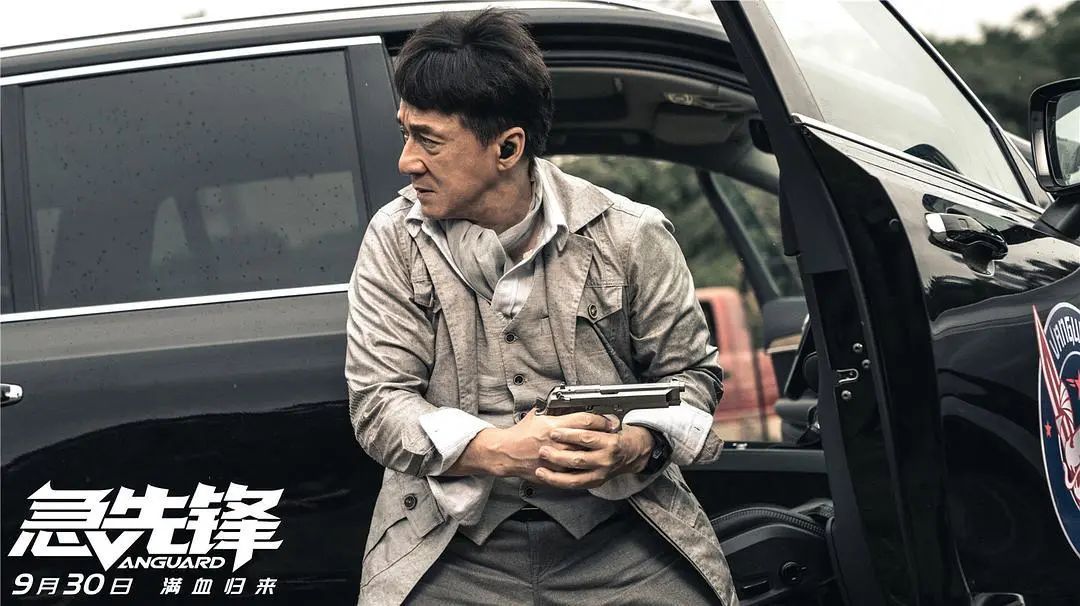 杨洋成龙急先锋跳舞,急先锋发布会杨洋和成龙坐在一起