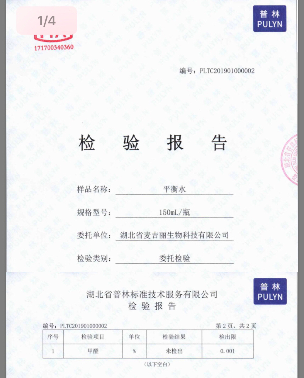 国货崛起才是大趋势,扒一扒国货崛起的真正原因