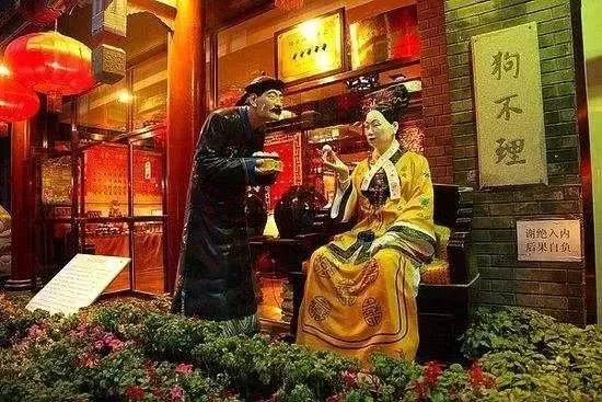 为什么连天津人都不推荐你吃狗不理