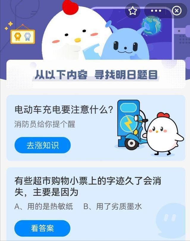 超市购物小票划痕迹,超市小票字迹消失是什么原因