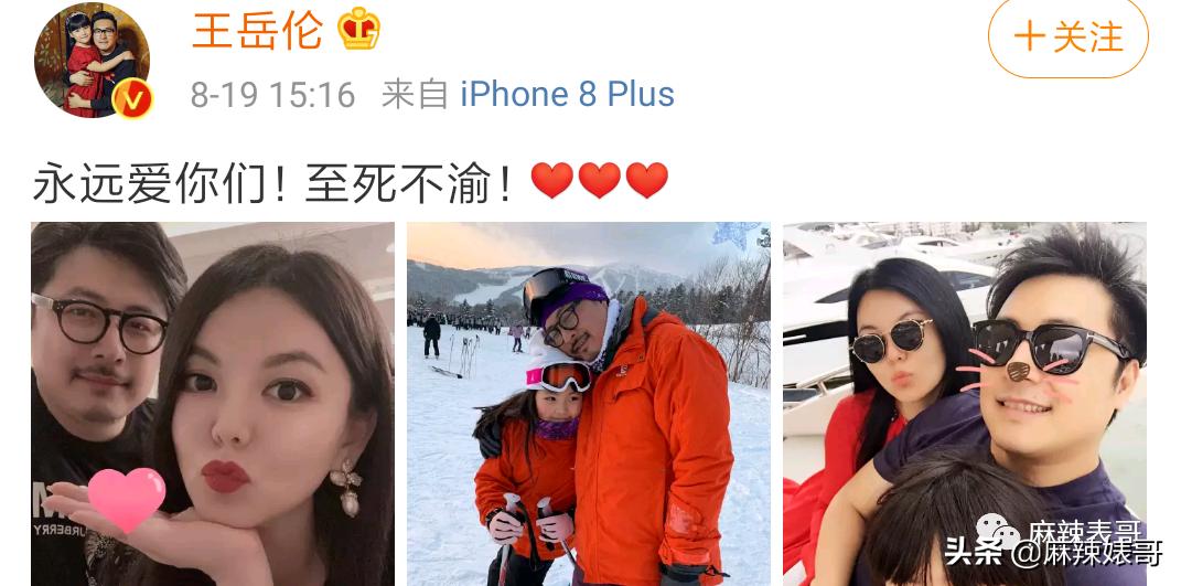 陈数和老公接吻照片,陈数老公回应搂抱年轻女子