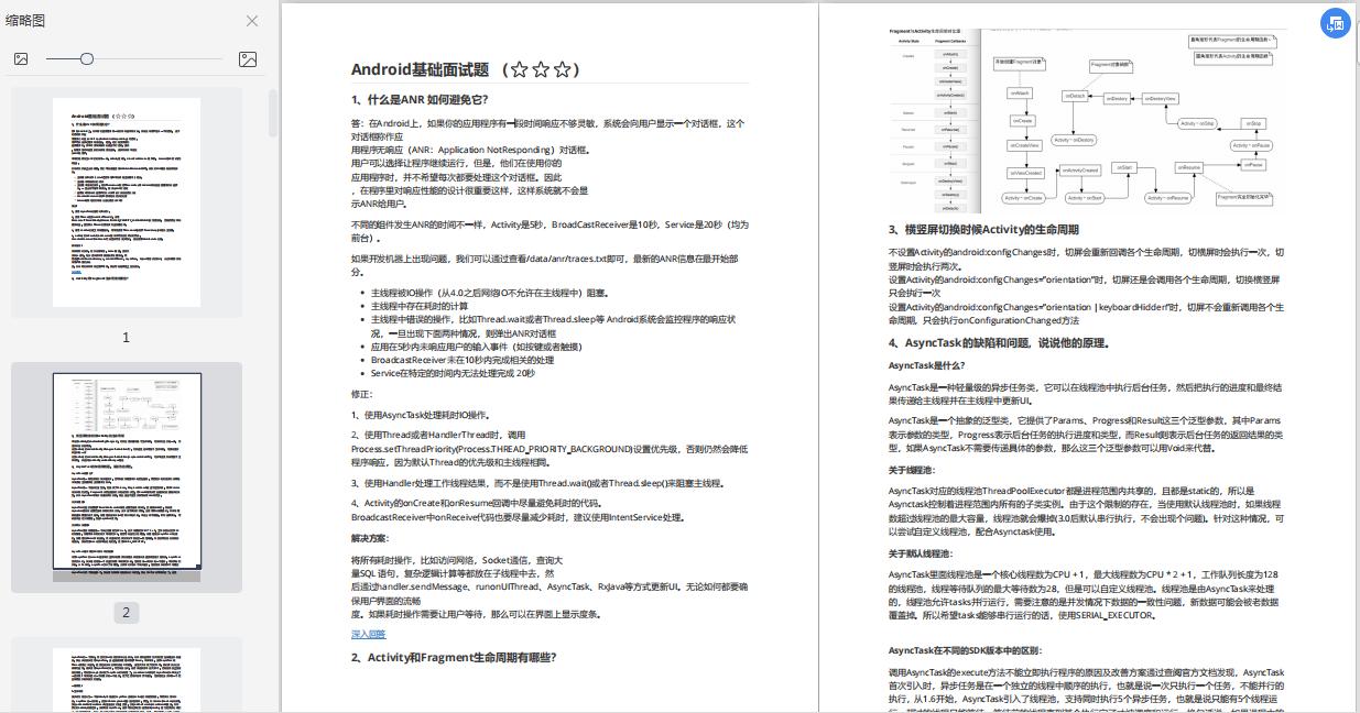 oppo鎵嬫満涓濇粦,oppo涓濇粦娴嬭瘯
