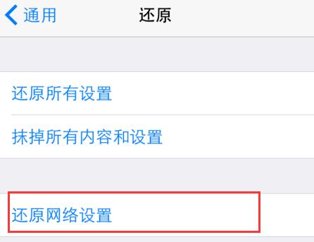 二手iphone无法登录id,二手iphone无法刷机是什么意思