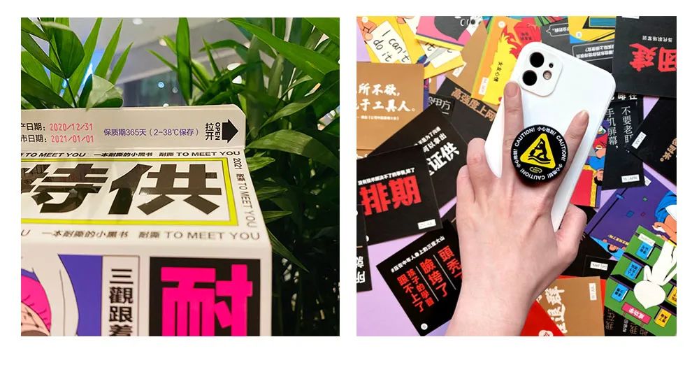 你好2021的日历,你好2022年日历