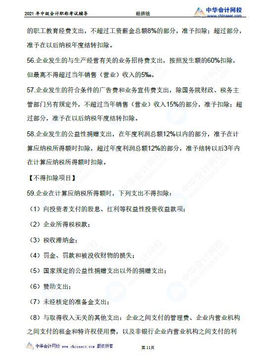 缺考会影响下次报考吗,缺考要不要算及格率