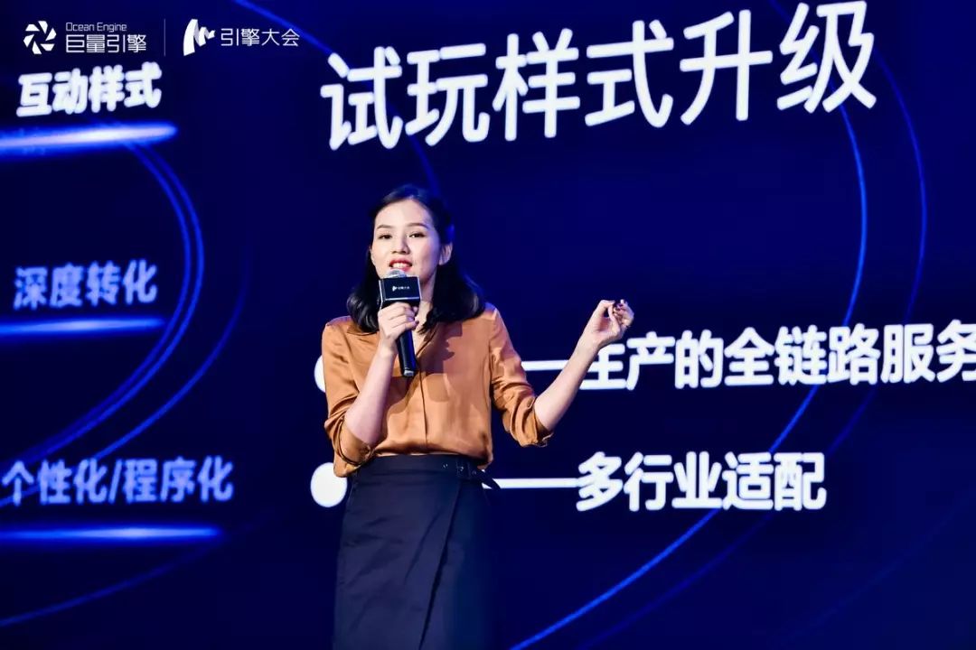 巨量引擎如何推产品,巨量引擎产品矩阵在哪个位置