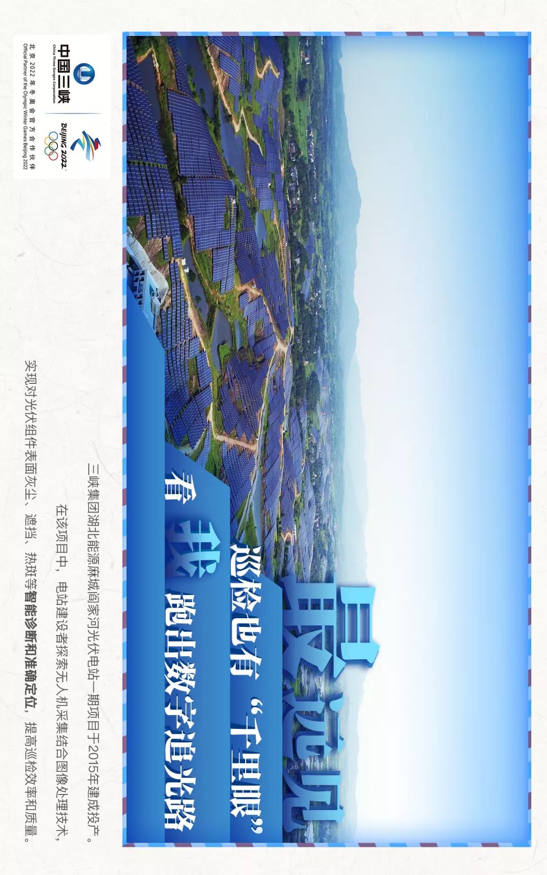 三峡集团年收入,三峡集团gdp