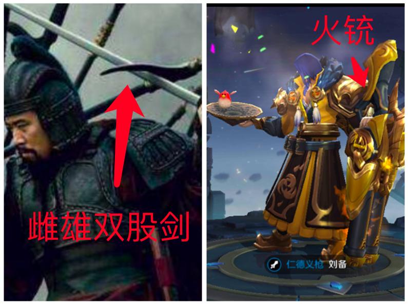 王者荣耀所有英雄名字及特点,王者荣耀所有英雄特色名字