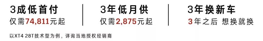 购车融资租赁有什么套路,汽车融资租赁是套路吗