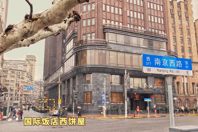 上海好吃的西点推荐,上海的老字号西点有哪些