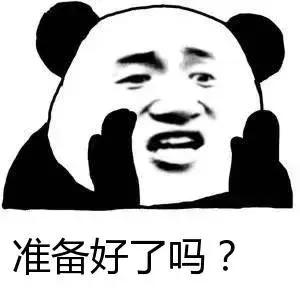 准备好了用英语单词怎么说,imready