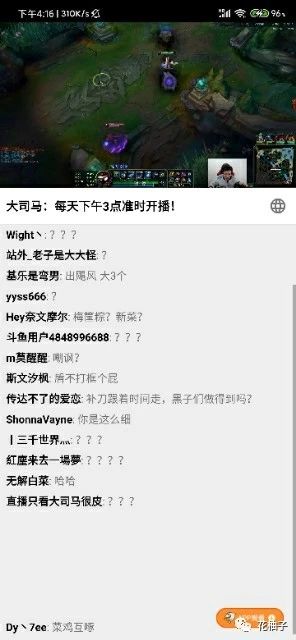 b站全部直播在哪里看,b站直播平台在哪里