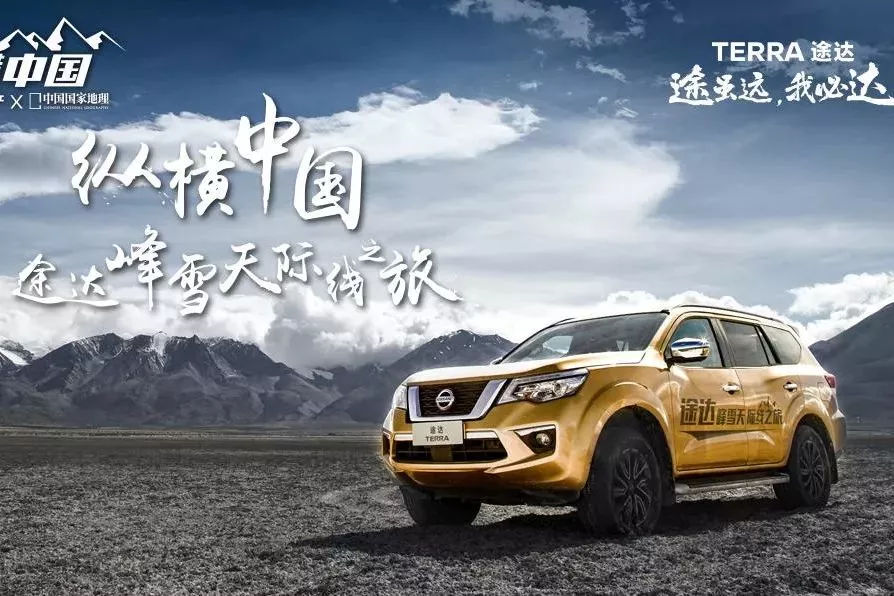 有远方、有田野，这三台SUV想去哪就去哪！