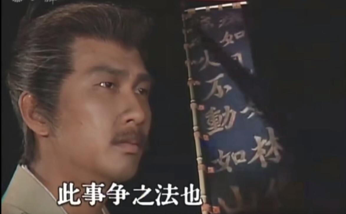 风林火山出自孙子兵法的哪一章,风林火山是孙子兵法中的哪一篇章